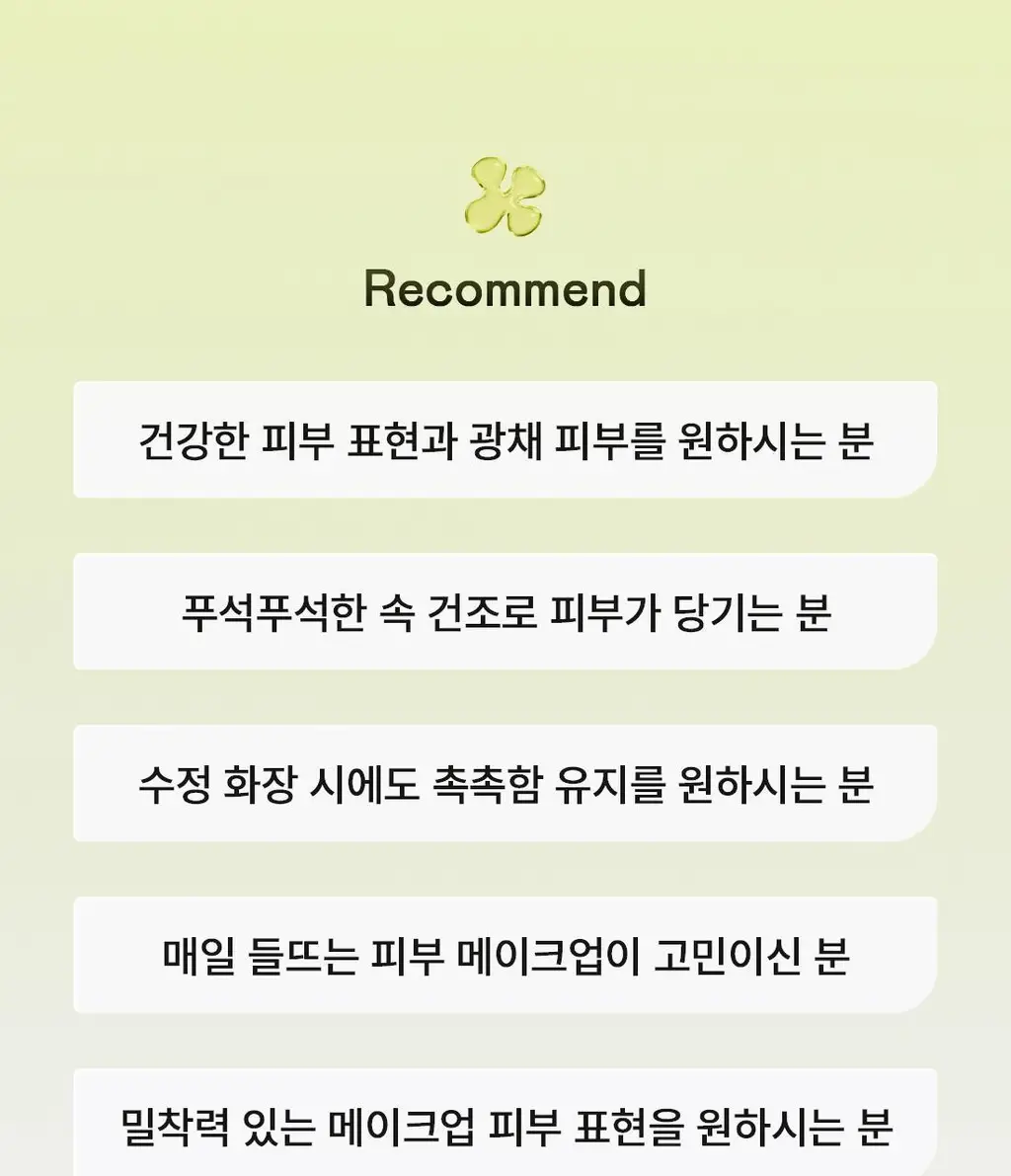 [NEW/화잘먹/비타속광] 오우즈너리 비타3 오로라 미스트 60ml 상세페이지 36